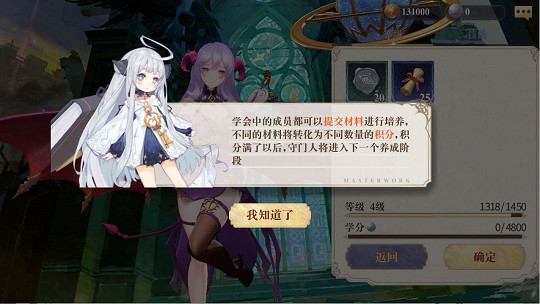 《幻書啟世錄》開荒第一天攻略 開荒第一天怎麽玩