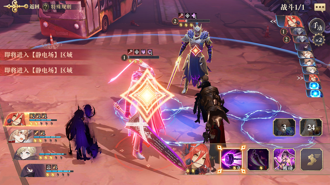 《幻書啟世錄》支線2-2怎麽過 2-2支線通關攻略