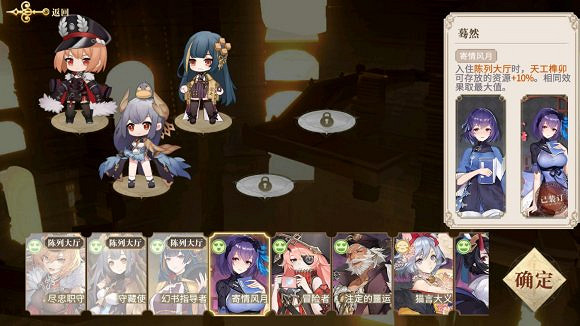 《幻書啟示錄》冷門知識有哪些 冷門知識大全