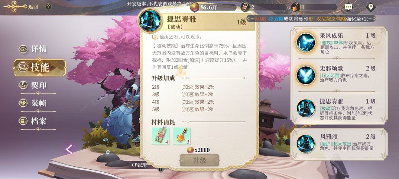 《幻書啟世錄》新手角色推薦 新手陣容推薦 《幻書啟世錄》新手角色推薦 新手陣容推薦