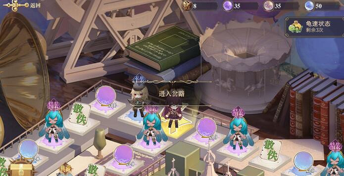 《幻書啟世錄》量子骰子攻略 量子骰子選什麽