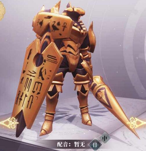 《幻書啟世錄》王朝碑文介紹 王朝碑文怎麽樣