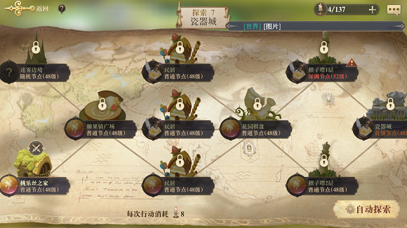 《幻書啟示錄》冷門知識有哪些 冷門知識大全