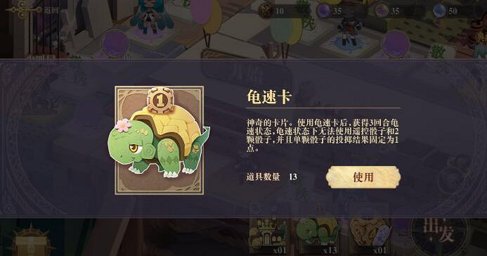 《幻書啟世錄》量子骰子攻略 量子骰子選什麽