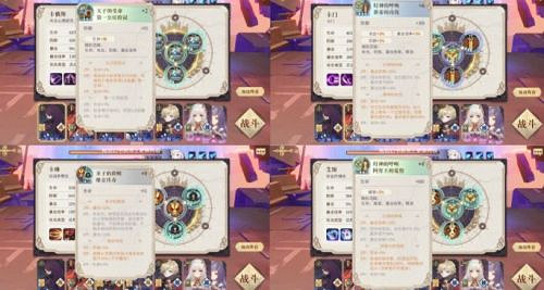 《幻書啟世錄》3-13怎麽過 3-13攻略 《幻書啟世錄》3-13怎麽過 3-13攻略