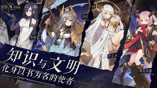 《幻書啟世錄》幻書什麽時候生日 角色生日一覽 《幻書啟世錄》幻書什麽時候生日 角色生日一覽