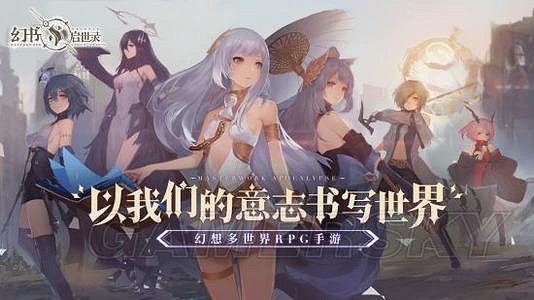 《幻書啟世錄》靈智裂隙怎麽打 靈智裂隙玩法介紹