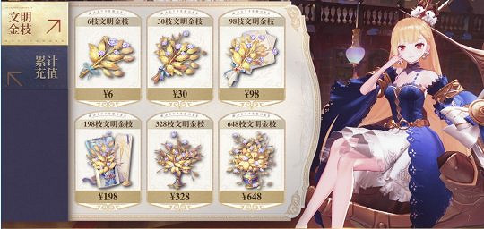 《幻書啟世錄》新手禮包購買攻略 新手禮包哪些值得購買 《幻書啟世錄》新手禮包購買攻略 新手禮包哪些值得購買