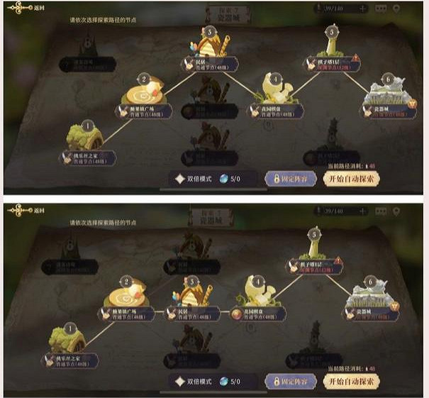 《幻書啟世錄》幻書升級攻略 幻書怎麽利用雙倍快速升級