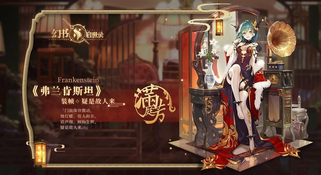 《幻書啟世錄》肯娘皮膚怎麽樣 疑是故人來介紹 《幻書啟世錄》肯娘皮膚怎麽樣 疑是故人來介紹