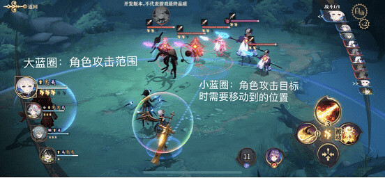 《幻書啟世錄》站位怎麽站 站位介紹