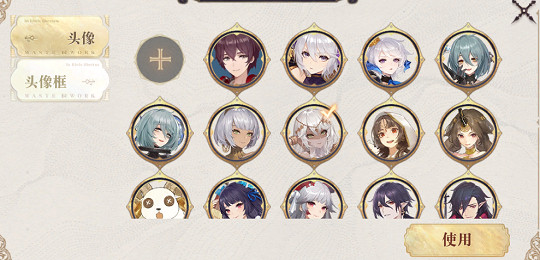 《幻書啟世錄》頭像框怎麽獲得 頭像框獲得攻略 《幻書啟世錄》頭像框怎麽獲得 頭像框獲得攻略