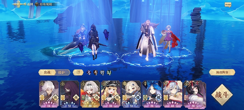 《幻書啟世錄》花燈挑戰怎麽過 花燈挑戰打法攻略