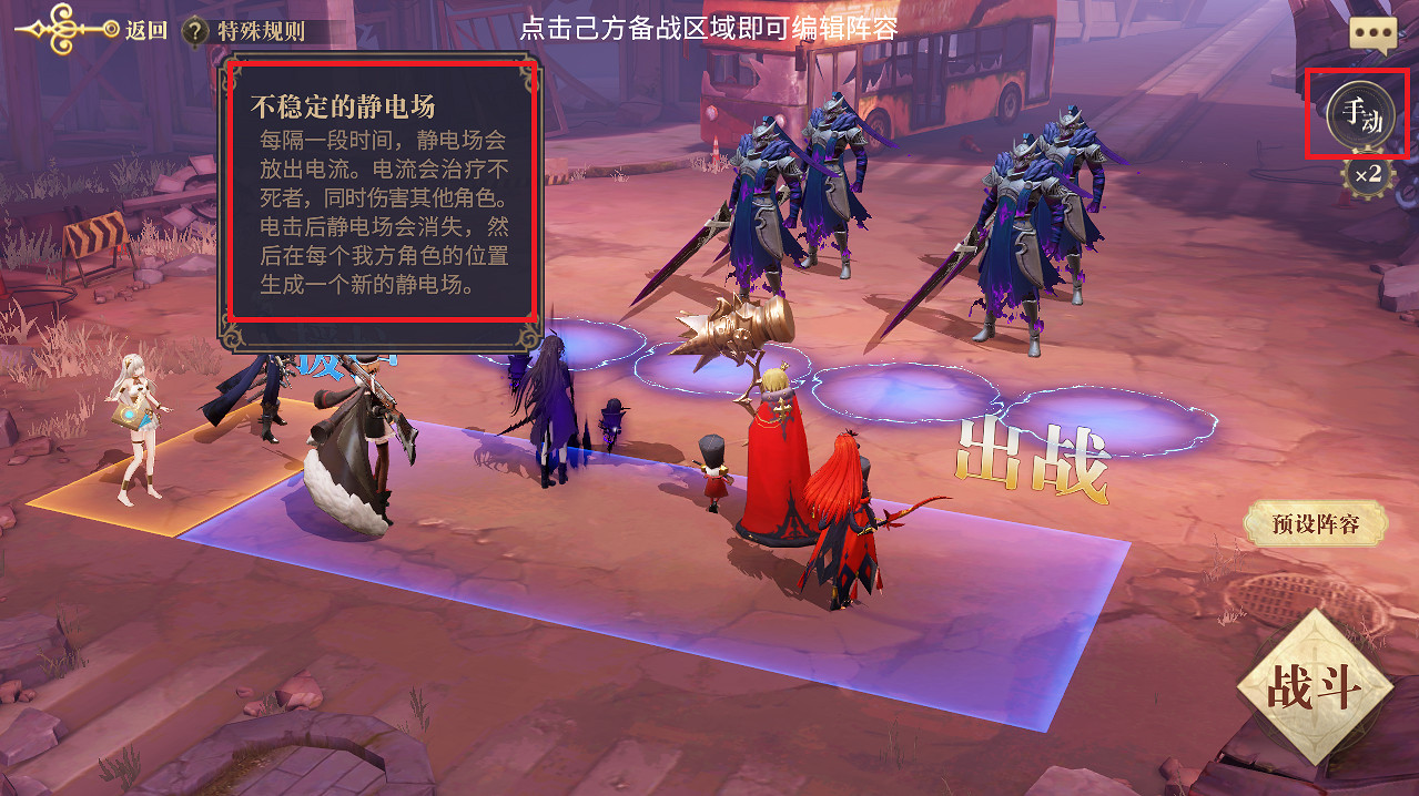 《幻書啟世錄》支線2-2怎麽過 2-2支線通關攻略