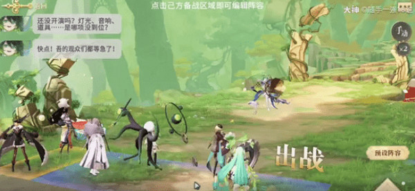 《幻書啟世錄》7-14怎麽過 主線7-14通關攻略