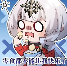 《幻書啟世錄》欣華文華表情包分享 欣華文華表情包怎麽樣 《幻書啟世錄》欣華文華表情包分享 欣華文華表情包怎麽樣