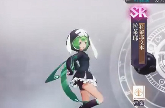 《幻書啟世錄》庇護排行介紹 庇護角色推薦攻略