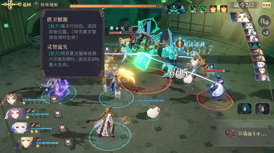 《幻書啟世錄》靈智裂隙打法介紹 靈智裂隙通關攻略 《幻書啟世錄》靈智裂隙打法介紹 靈智裂隙通關攻略