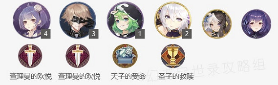 《幻書啟世錄》珍瓏召喚隊陣容推薦 珍瓏體系怎麽組隊 《幻書啟世錄》珍瓏召喚隊陣容推薦 珍瓏體系怎麽組隊