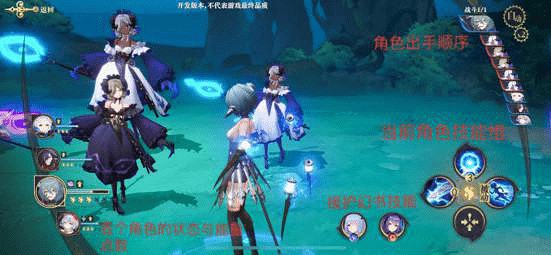 《幻書啟世錄》能量怎麽樣 能量介紹 《幻書啟世錄》能量怎麽樣 能量介紹