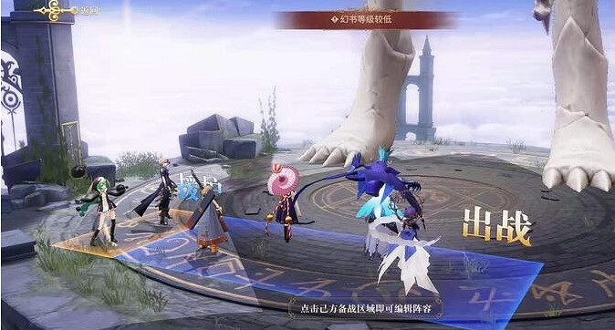 《幻書啟世錄》吐槽決戰怎麽打 吐槽決戰陣容推薦