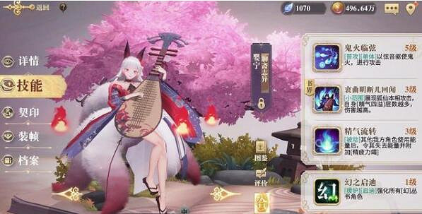 《幻書啟世錄》初始典藏幻書什麽好 初始幻書推薦攻略