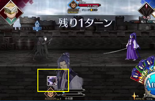 《FGO》影之國聖杯戰線第四天攻略 聖杯戰線9月20日1級通關流程