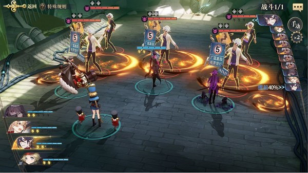 《幻書啟世錄》支線1-1怎麽過 1-1支線通關攻略