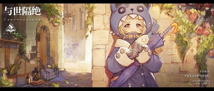 《幻書啟世錄》氪金攻略 怎麽氪金