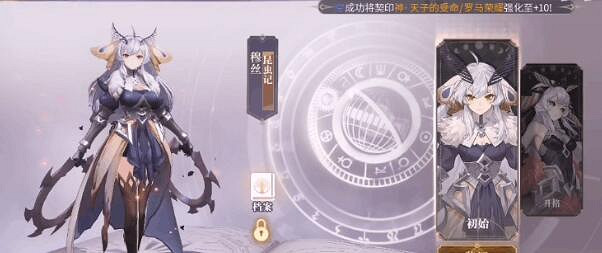 《幻書啟世錄》昆蟲圖冊值得培養嗎 昆蟲圖冊解析