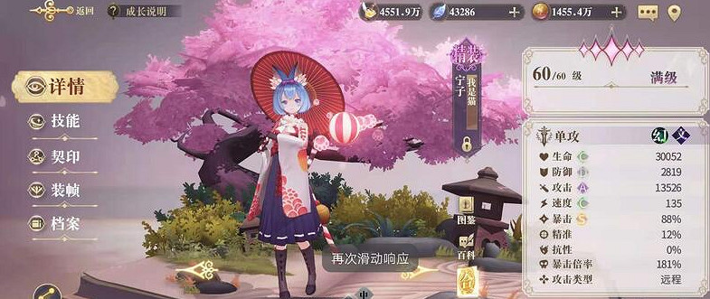 《幻書啟世錄》吐槽決戰怎麽打 吐槽決戰陣容推薦