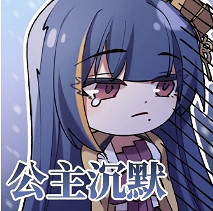 《幻書啟世錄》欣華文華表情包分享 欣華文華表情包怎麽樣 《幻書啟世錄》欣華文華表情包分享 欣華文華表情包怎麽樣