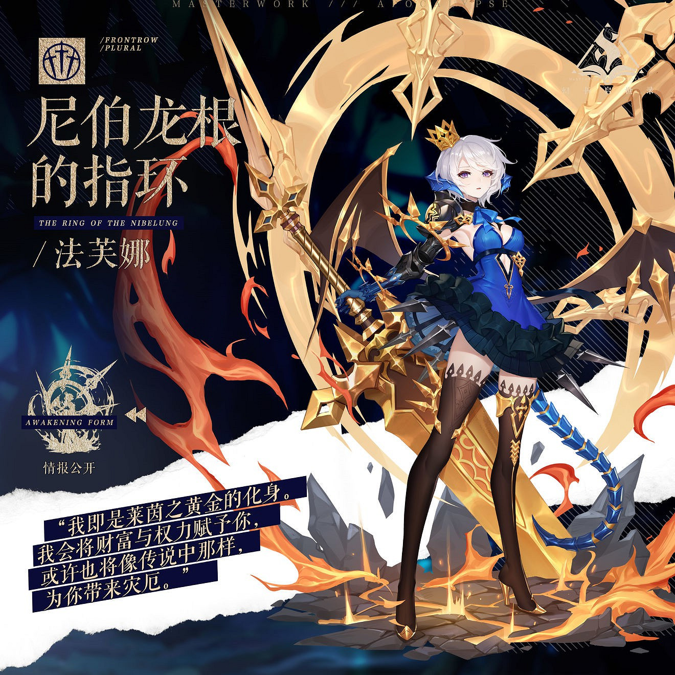 《幻書啟世錄》開局角色怎麽選 開局選什麽 《幻書啟世錄》開局角色怎麽選 開局選什麽