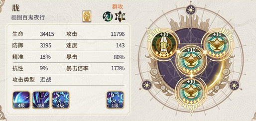 《幻書啟世錄》契印11通關攻略 契印11低配怎麽打