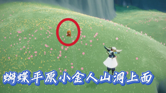 《光遇》10.5季節蠟燭位置 2021年10月5日季節蠟燭在哪