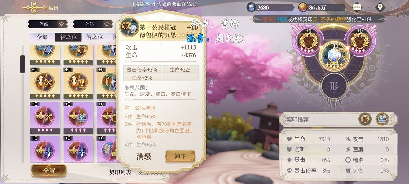 《幻書啟世錄》新手角色推薦 新手陣容推薦 《幻書啟世錄》新手角色推薦 新手陣容推薦