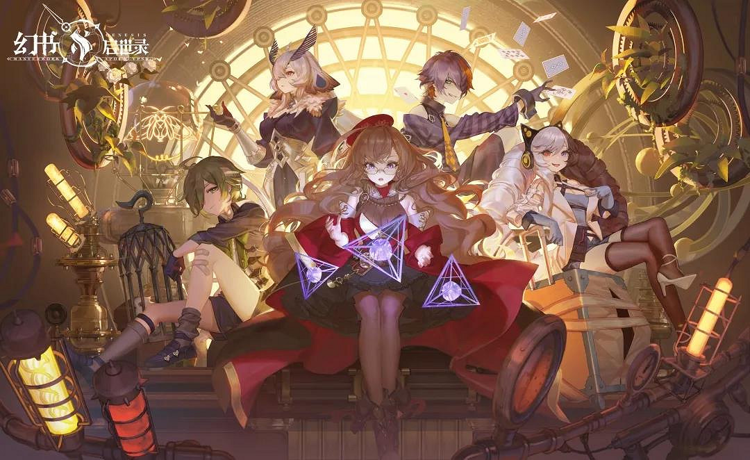 《幻書啟世錄》饕餮之筵怎麽樣 饕餮之筵活動介紹