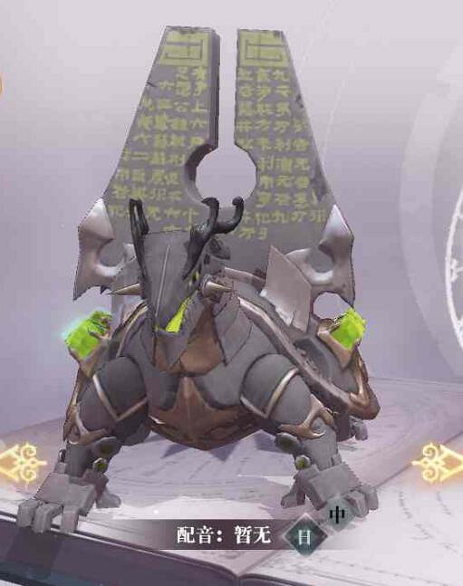 《幻書啟世錄》教化石經介紹 教化石經怎麽樣