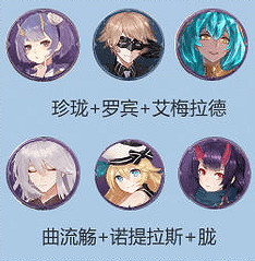 《幻書啟世錄》異版拉萊耶深海怎麽玩 異版拉萊耶陣容攻略 《幻書啟世錄》異版拉萊耶深海怎麽玩 異版拉萊耶陣容攻略