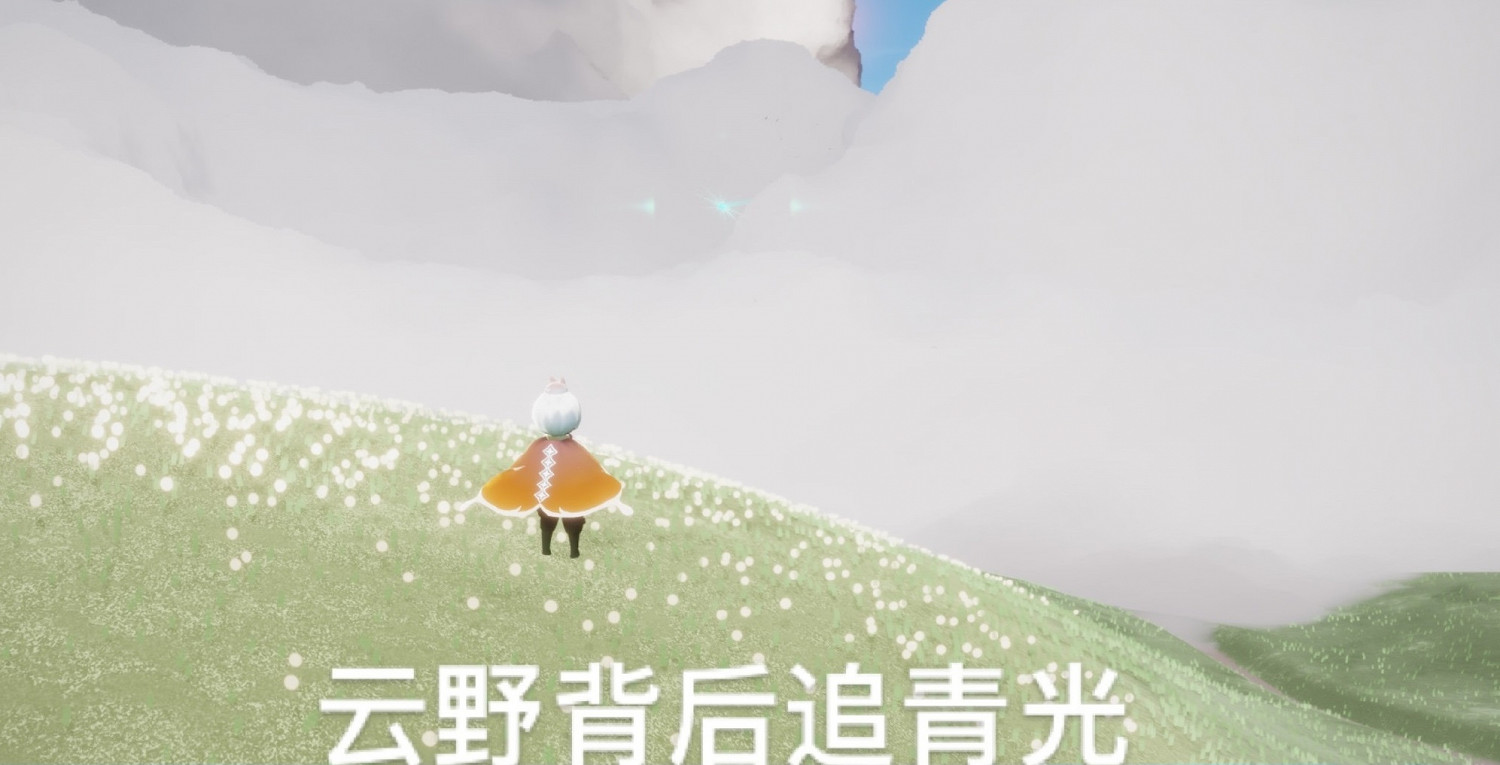 《光遇》10.4任務攻略 10月4日每日任務怎麽做 《光遇》10.4任務攻略 10月4日每日任務怎麽做