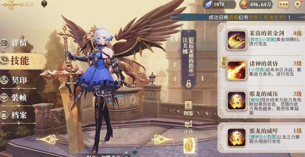 《幻書啟世錄》初始典藏幻書什麽好 初始幻書推薦攻略