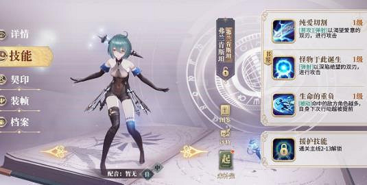 《幻書啟世錄》典藏幻書排行榜 典藏幻書強度推薦 《幻書啟世錄》典藏幻書排行榜 典藏幻書強度推薦