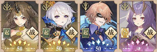 《幻書啟世錄》靈智裂隙第五層怎麽過 靈智裂隙第五層通關攻略 《幻書啟世錄》靈智裂隙第五層怎麽過 靈智裂隙第五層通關攻略