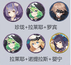 《幻書啟世錄》蘭亭集序陣容怎麽搭配 蘭亭集序陣容搭配攻略