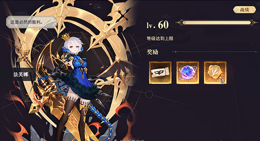 《幻書啟世錄》契印11通關攻略 契印11低配怎麽打