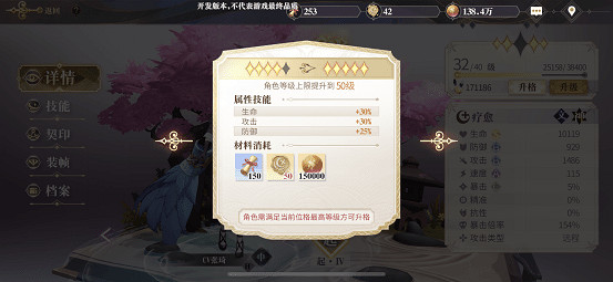 《幻書啟世錄》怎麽升格幻書 幻書升格攻略 《幻書啟世錄》怎麽升格幻書 幻書升格攻略