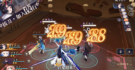 《幻書啟世錄》契印11通關攻略 契印11低配怎麽打