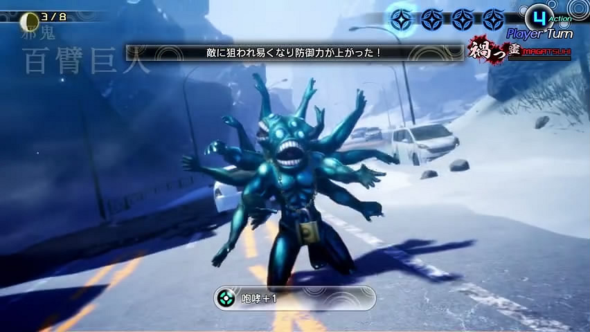 《真·女神轉生V》惡魔介紹 為宙斯效力的 “百臂巨人” 