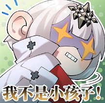 《幻書啟世錄》欣華文華表情包分享 欣華文華表情包怎麽樣 《幻書啟世錄》欣華文華表情包分享 欣華文華表情包怎麽樣