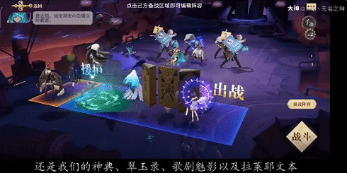 《幻書啟世錄》3-12主線怎麽過 主線3-12通關流程